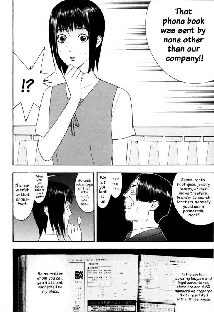 Read Liar Game chapter 7 image 21 on Lezhin