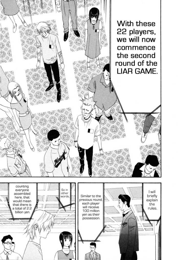 Read Liar Game chapter 7 image 28 on Lezhin