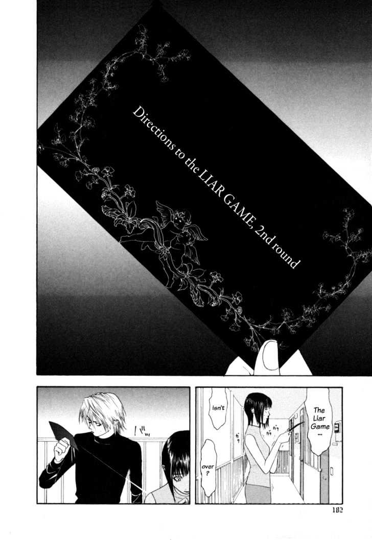 Read Liar Game chapter 7 image 3 on Lezhin