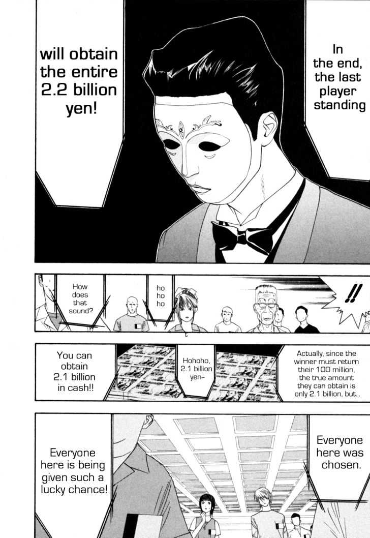 Read Liar Game chapter 7 image 31 on Lezhin