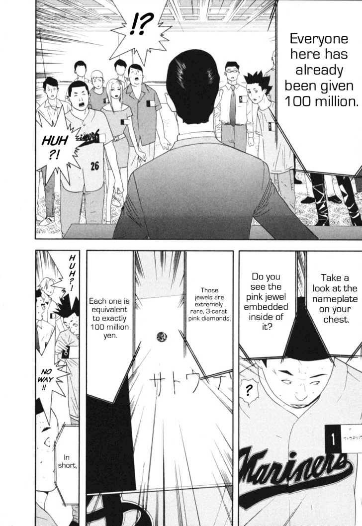 Read Liar Game chapter 7 image 33 on Lezhin