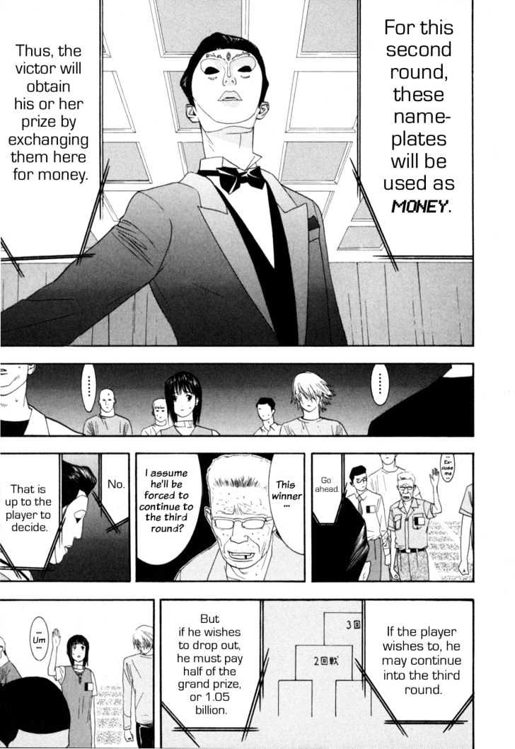Read Liar Game chapter 7 image 34 on Lezhin