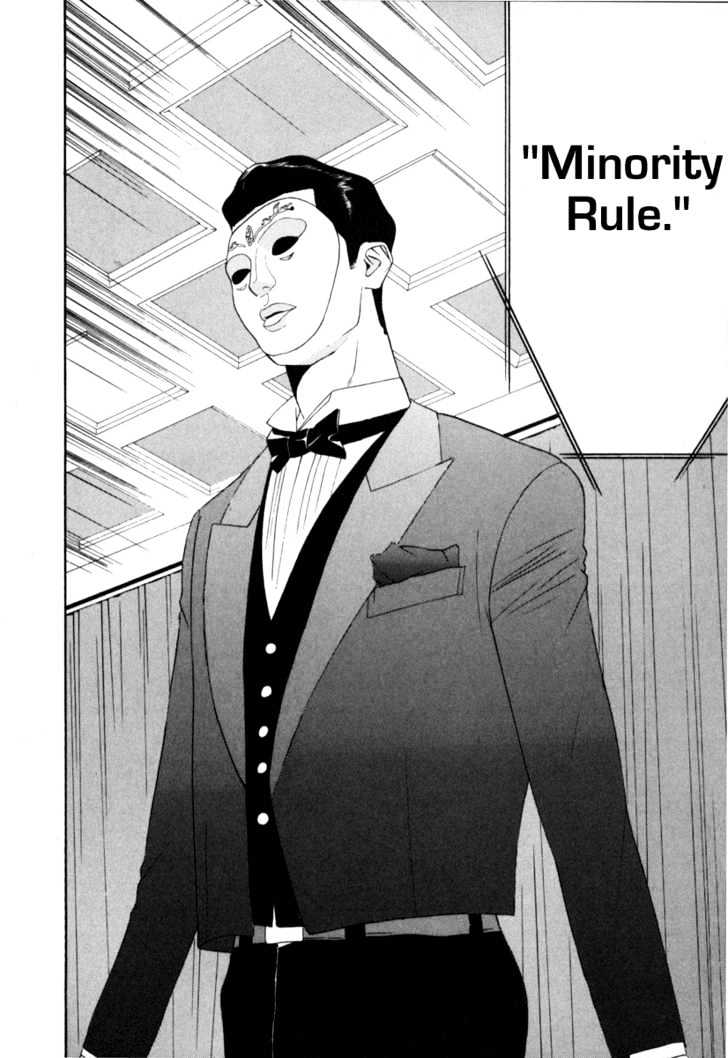 Read Liar Game chapter 7 image 37 on Lezhin