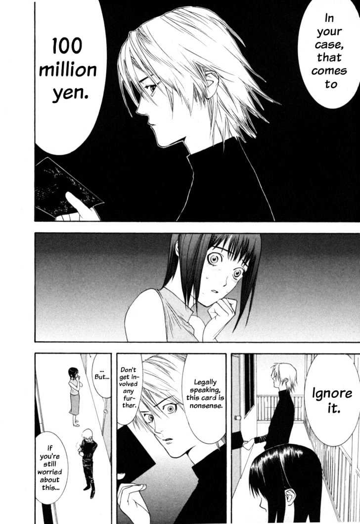 Read Liar Game chapter 7 image 5 on Lezhin