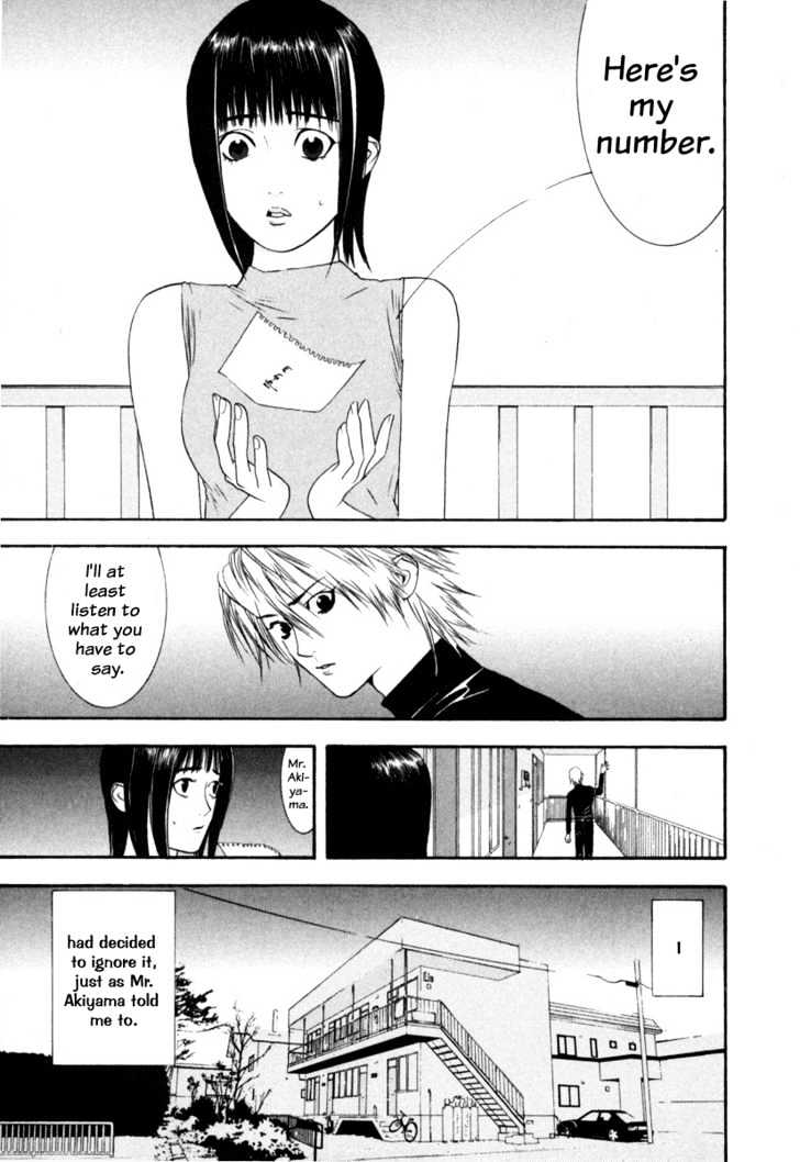 Read Liar Game chapter 7 image 6 on Lezhin
