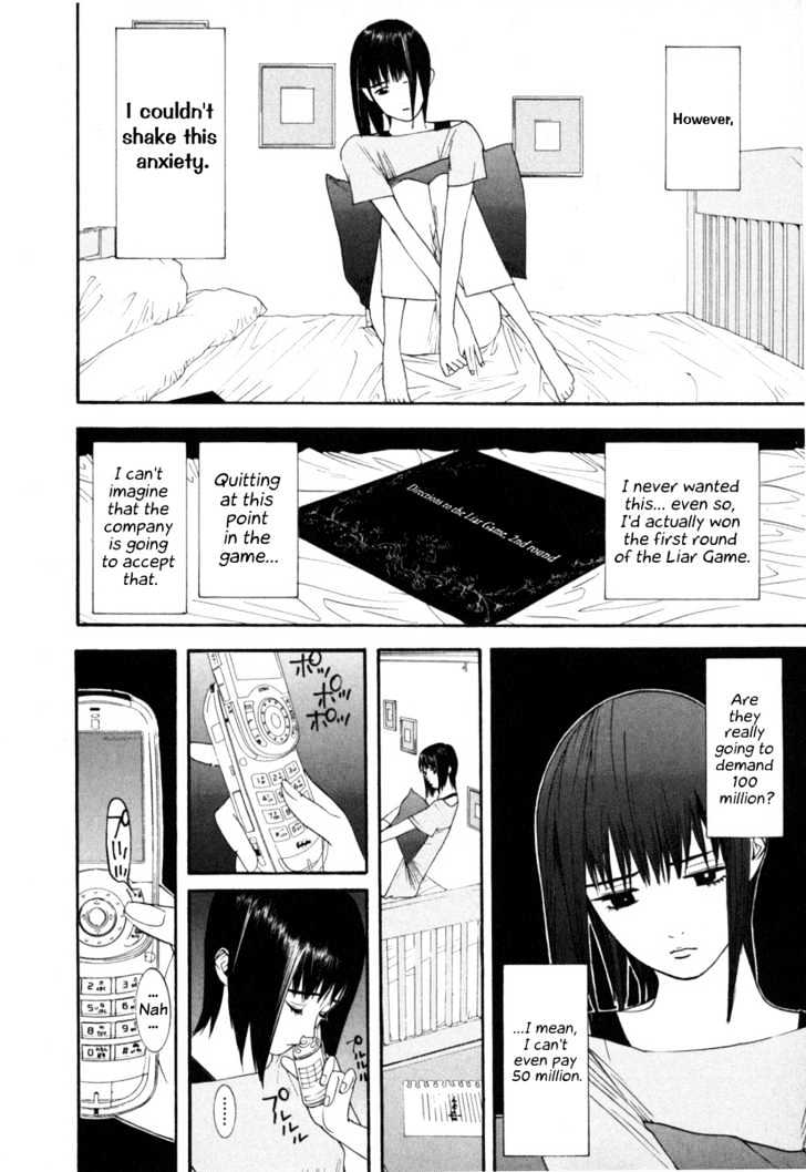 Read Liar Game chapter 7 image 7 on Lezhin