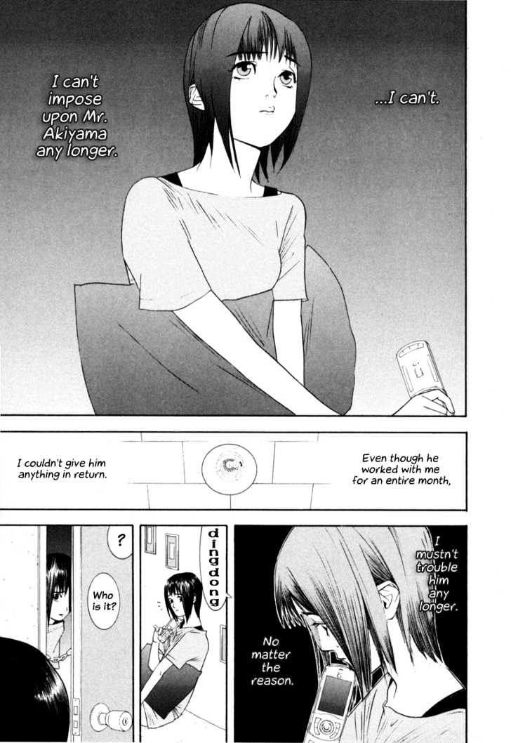 Read Liar Game chapter 7 image 8 on Lezhin