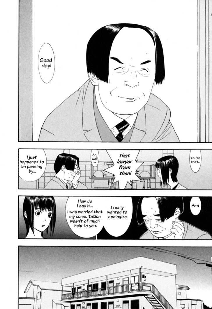 Read Liar Game chapter 7 image 9 on Lezhin
