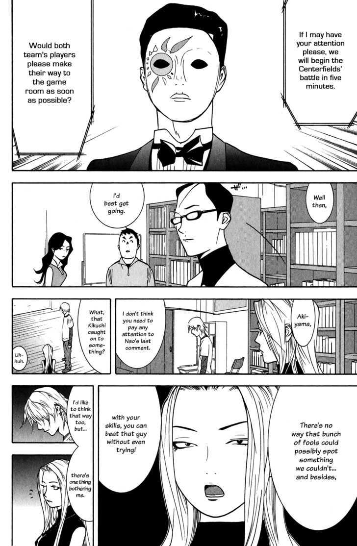 Read Liar Game chapter 70 image 1 on Lezhin
