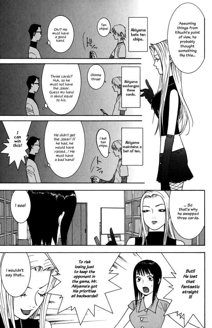 Read Liar Game chapter 70 image 12 on Lezhin