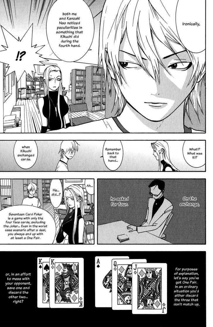 Read Liar Game chapter 70 image 2 on Lezhin