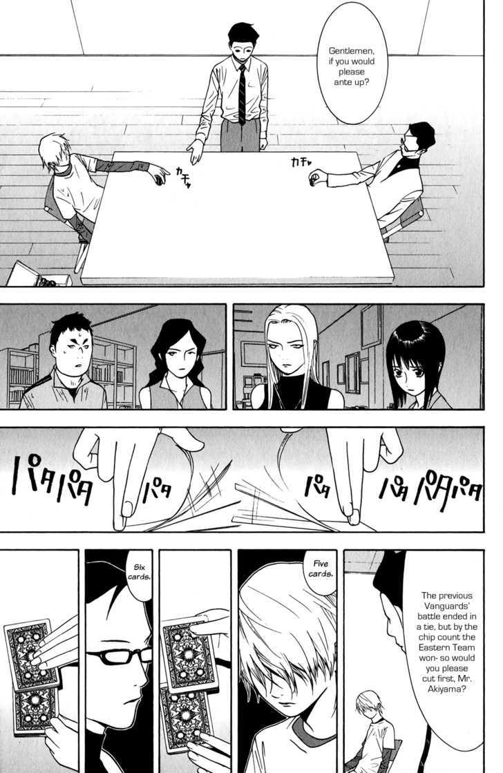 Read Liar Game chapter 70 image 4 on Lezhin