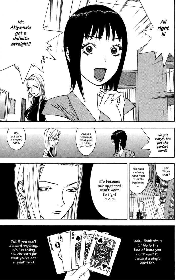 Read Liar Game chapter 70 image 6 on Lezhin