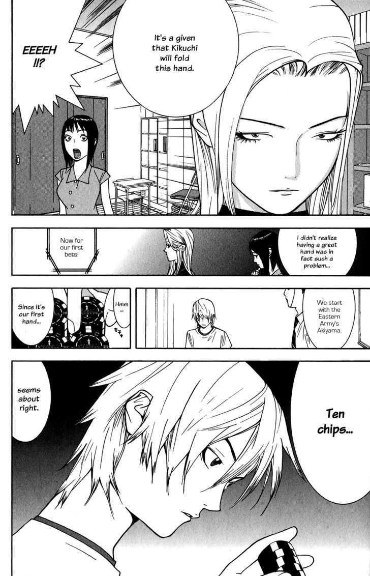 Read Liar Game chapter 70 image 7 on Lezhin