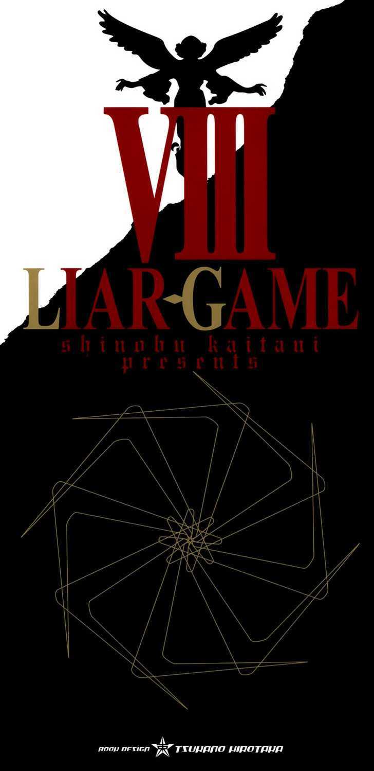 Read Liar Game chapter 71 image 1 on Lezhin