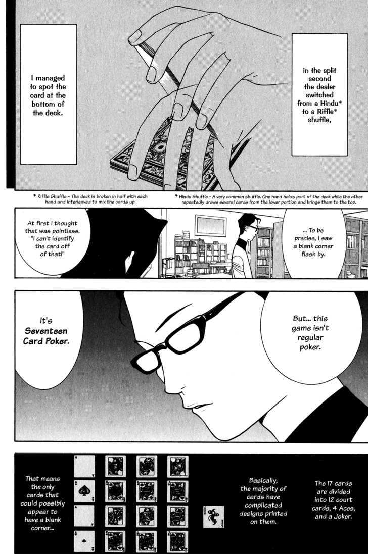 Read Liar Game chapter 71 image 10 on Lezhin