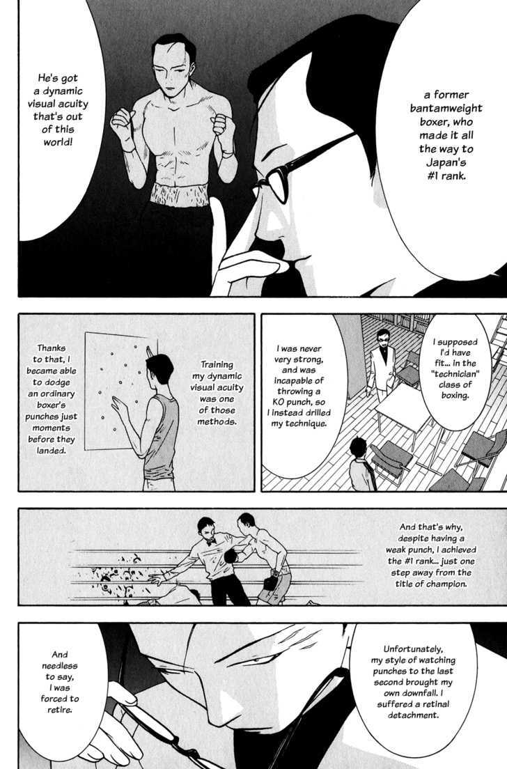 Read Liar Game chapter 71 image 12 on Lezhin