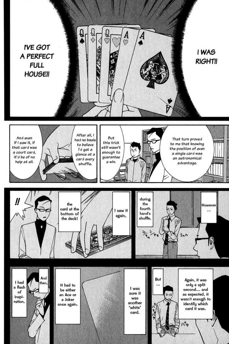 Read Liar Game chapter 71 image 14 on Lezhin