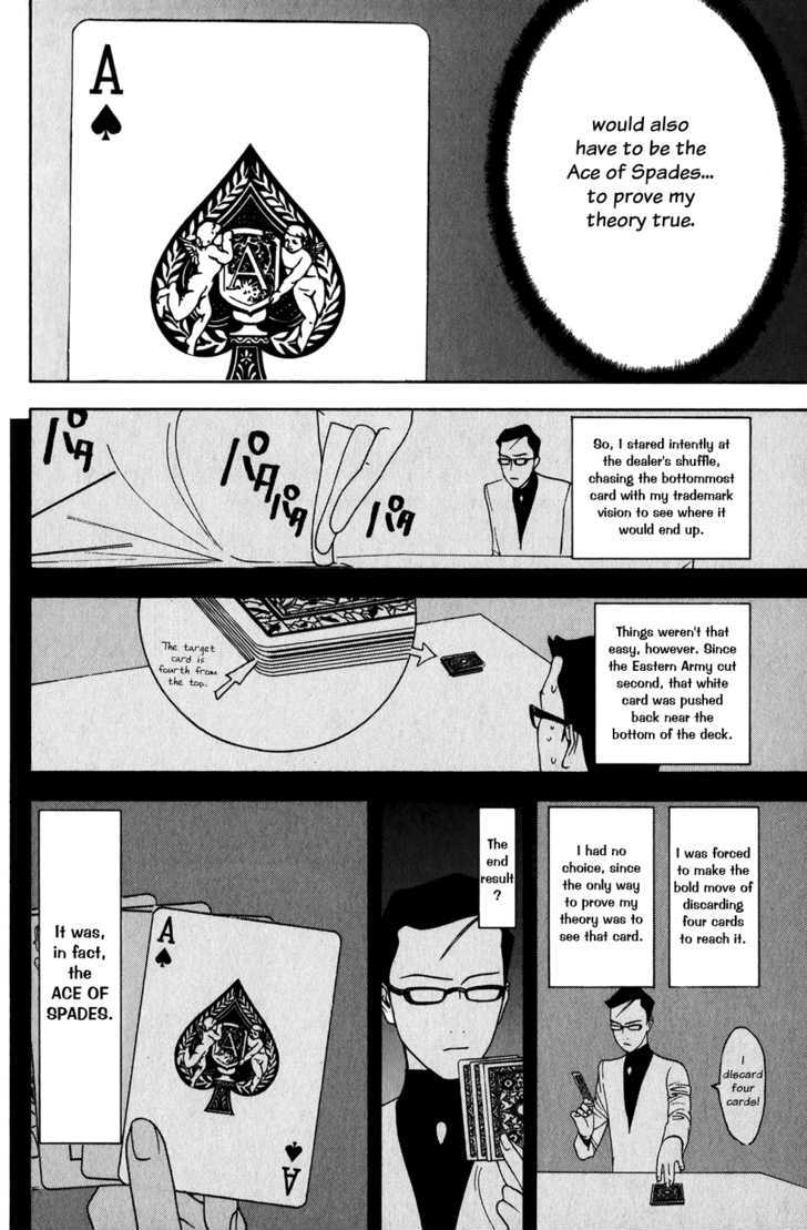Read Liar Game chapter 71 image 16 on Lezhin