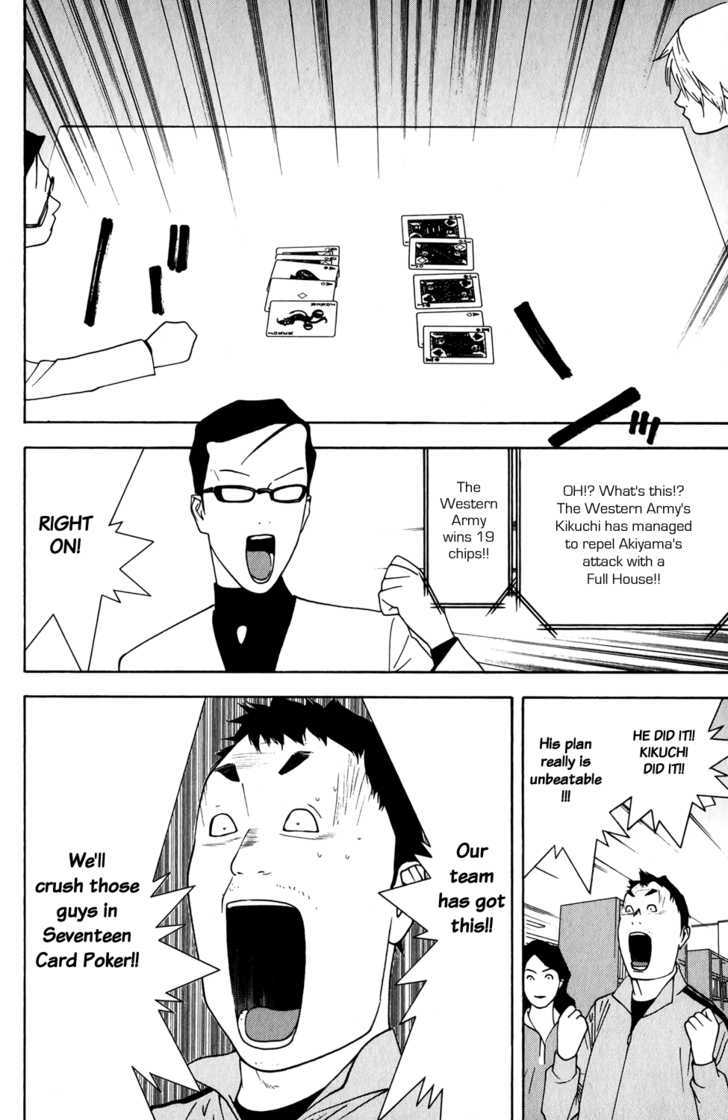 Read Liar Game chapter 71 image 24 on Lezhin