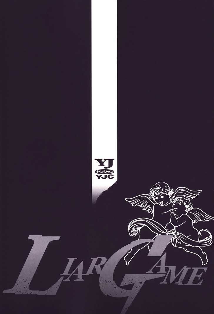 Read Liar Game chapter 71 image 4 on Lezhin