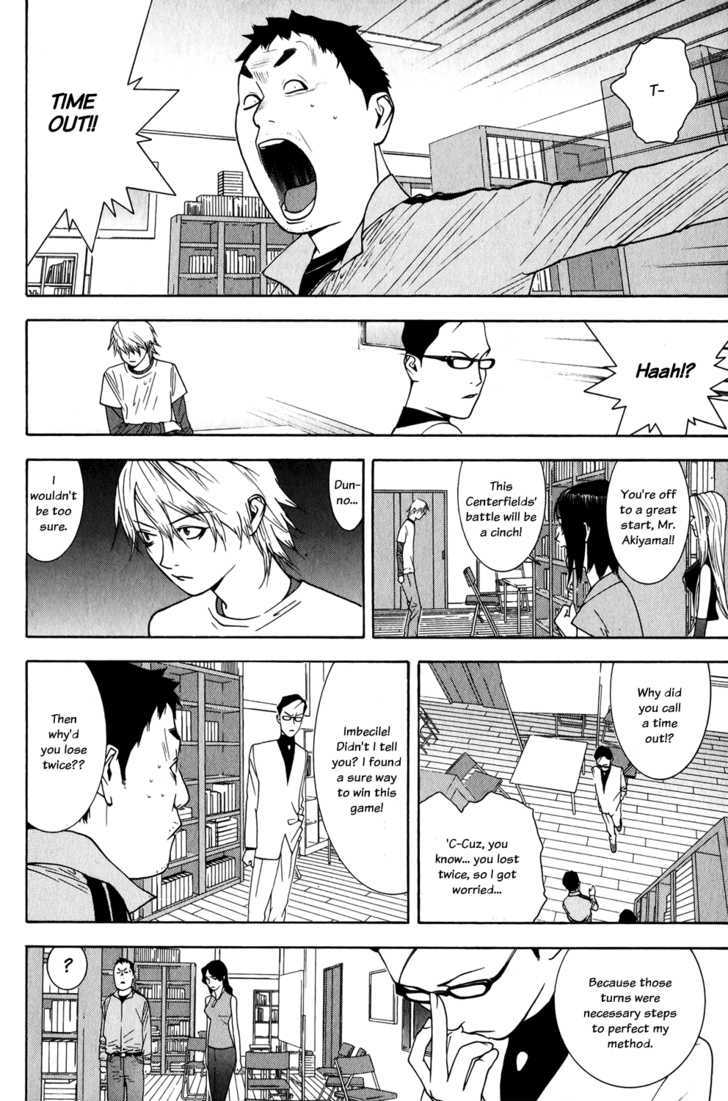 Read Liar Game chapter 71 image 8 on Lezhin