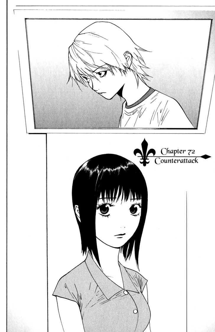 Read Liar Game chapter 72 image 1 on Lezhin