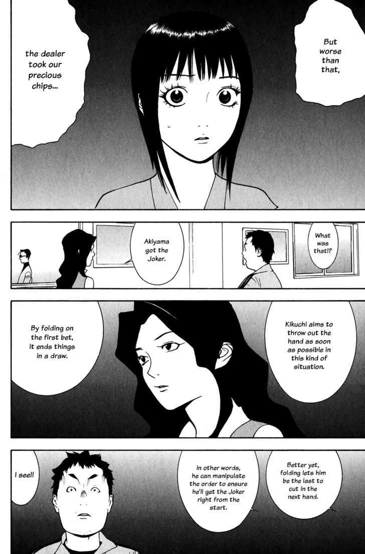 Read Liar Game chapter 72 image 13 on Lezhin