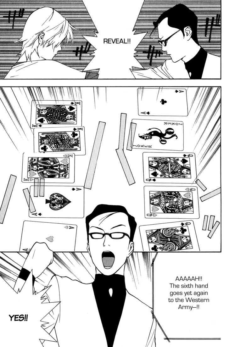 Read Liar Game chapter 72 image 16 on Lezhin