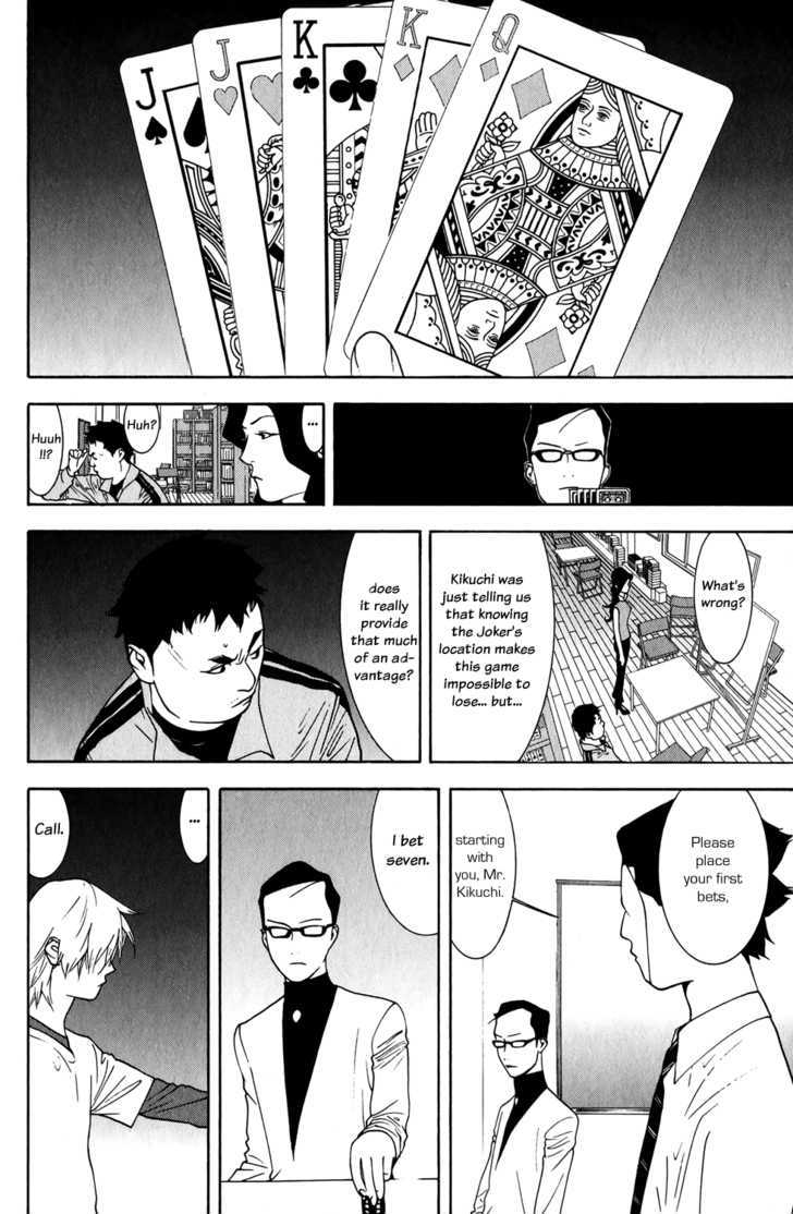 Read Liar Game chapter 72 image 3 on Lezhin