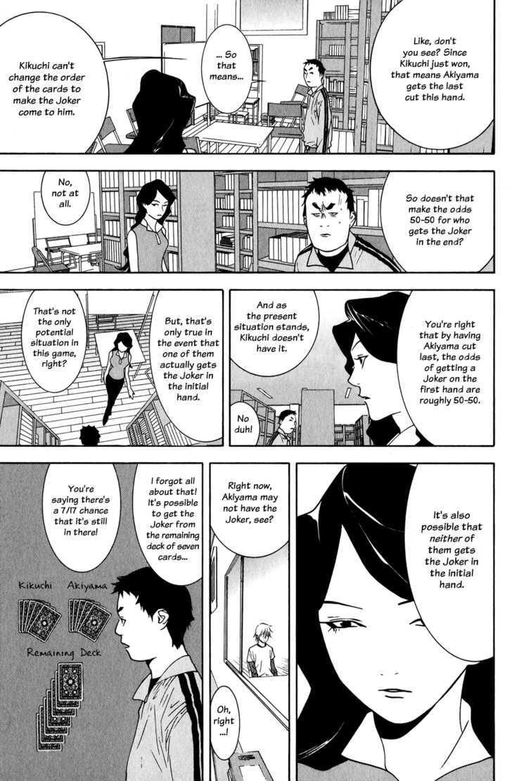 Read Liar Game chapter 72 image 4 on Lezhin