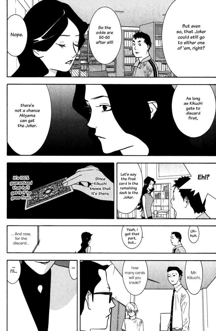 Read Liar Game chapter 72 image 5 on Lezhin