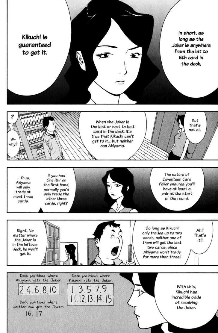 Read Liar Game chapter 72 image 7 on Lezhin