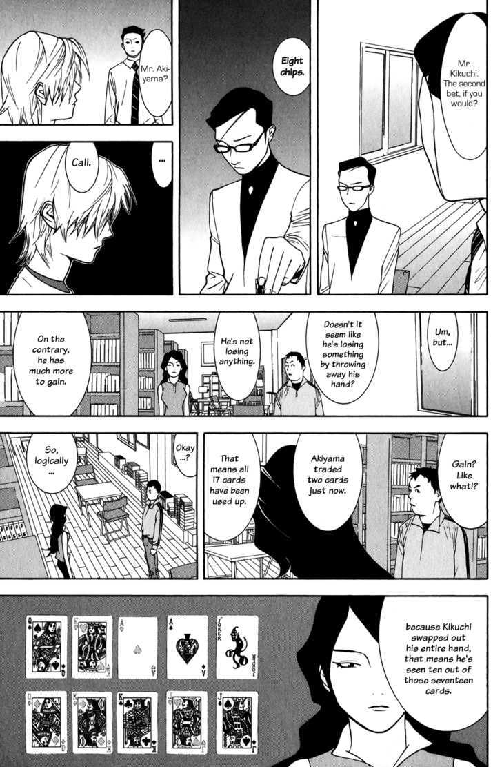Read Liar Game chapter 72 image 8 on Lezhin