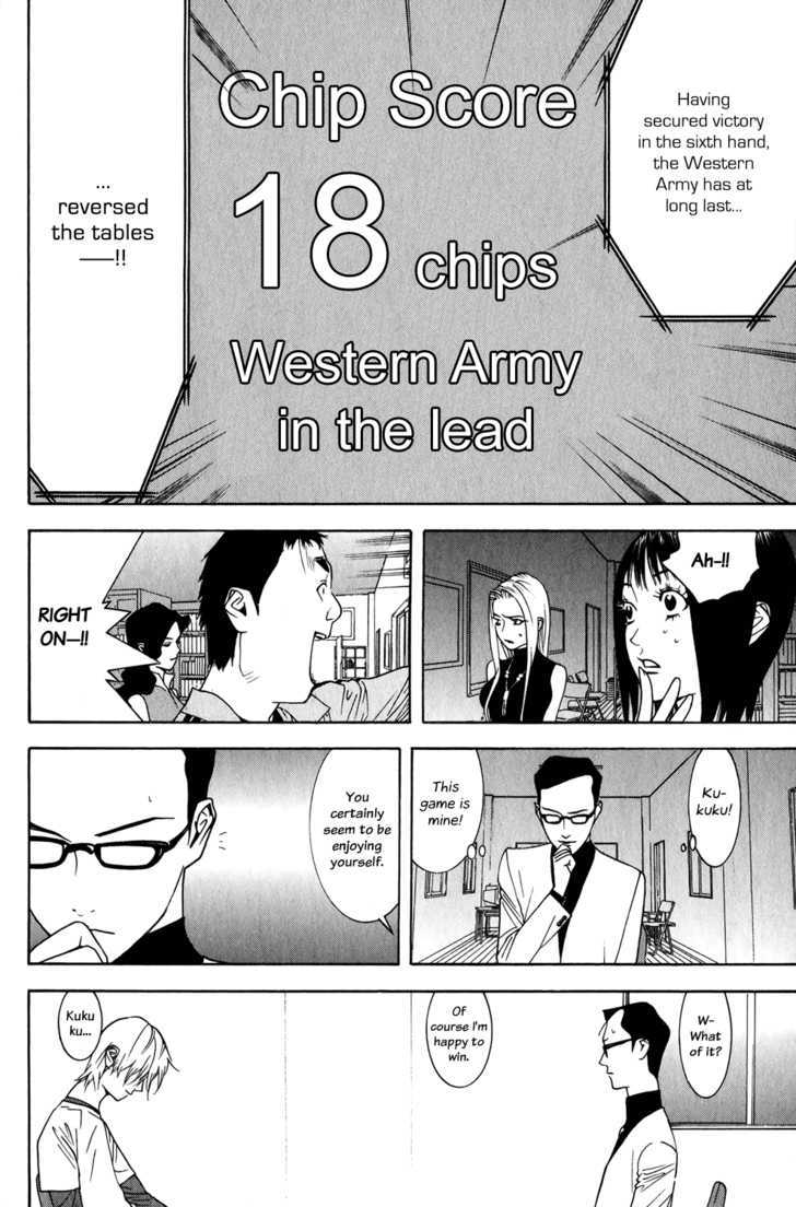 Read Liar Game chapter 73 image 1 on Lezhin