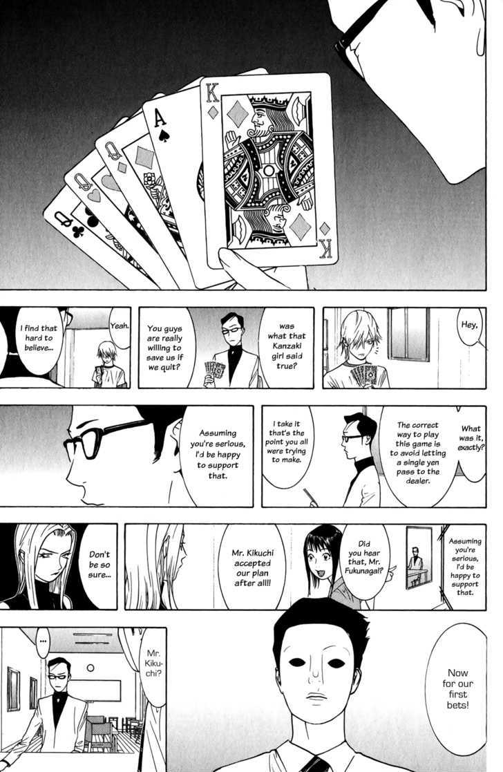 Read Liar Game chapter 73 image 10 on Lezhin
