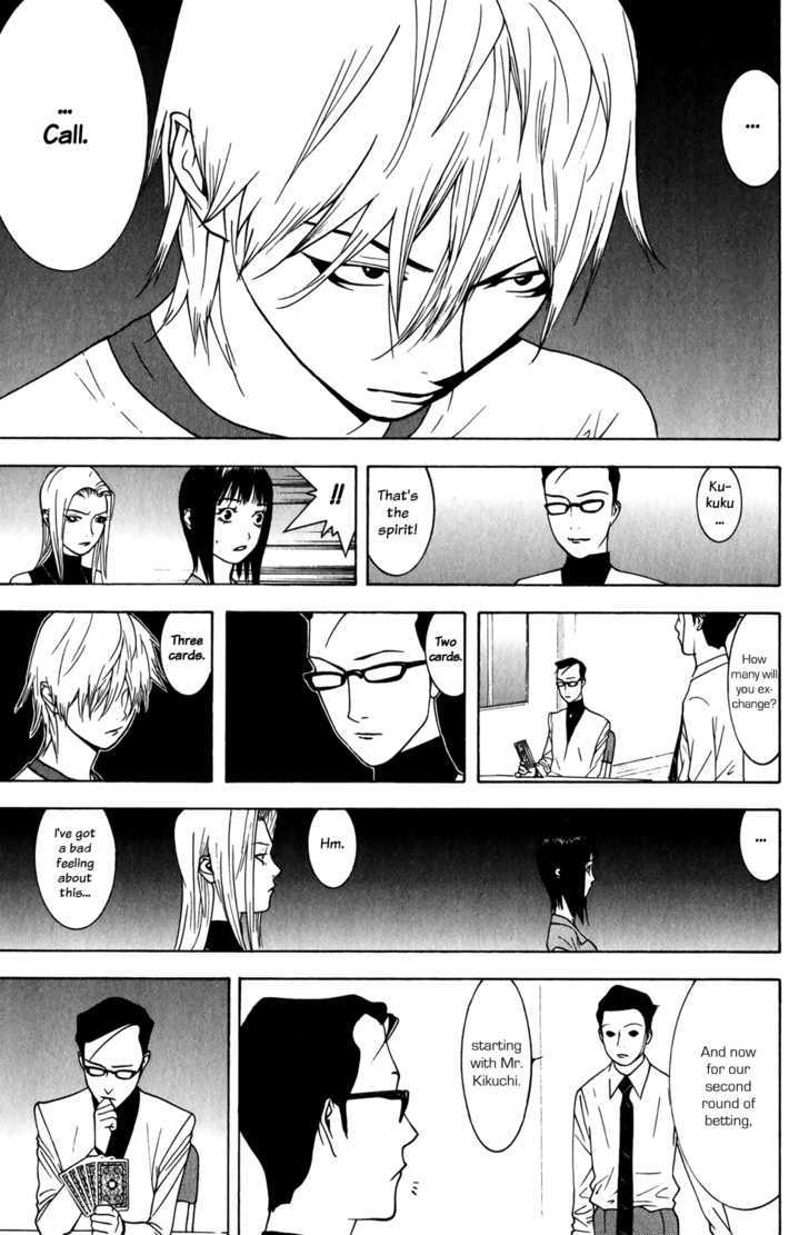 Read Liar Game chapter 73 image 12 on Lezhin