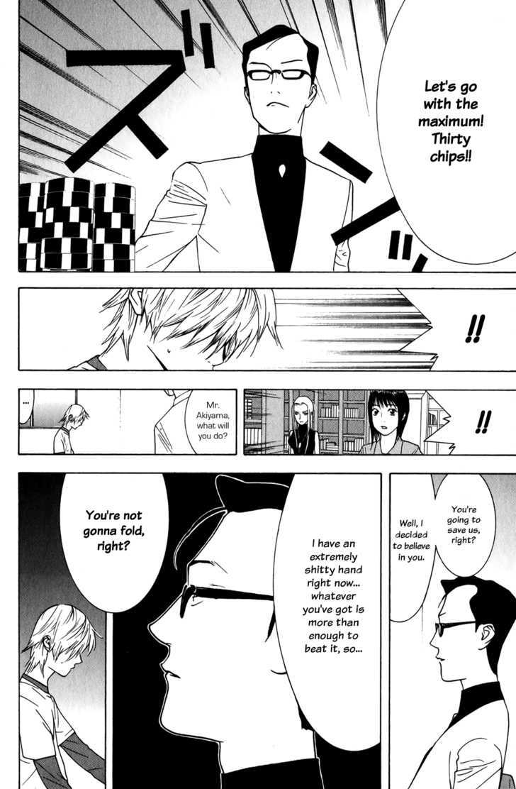 Read Liar Game chapter 73 image 13 on Lezhin