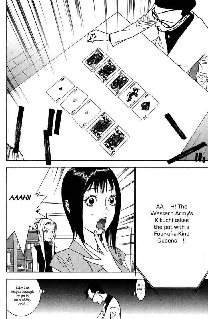 Read Liar Game chapter 73 image 15 on Lezhin