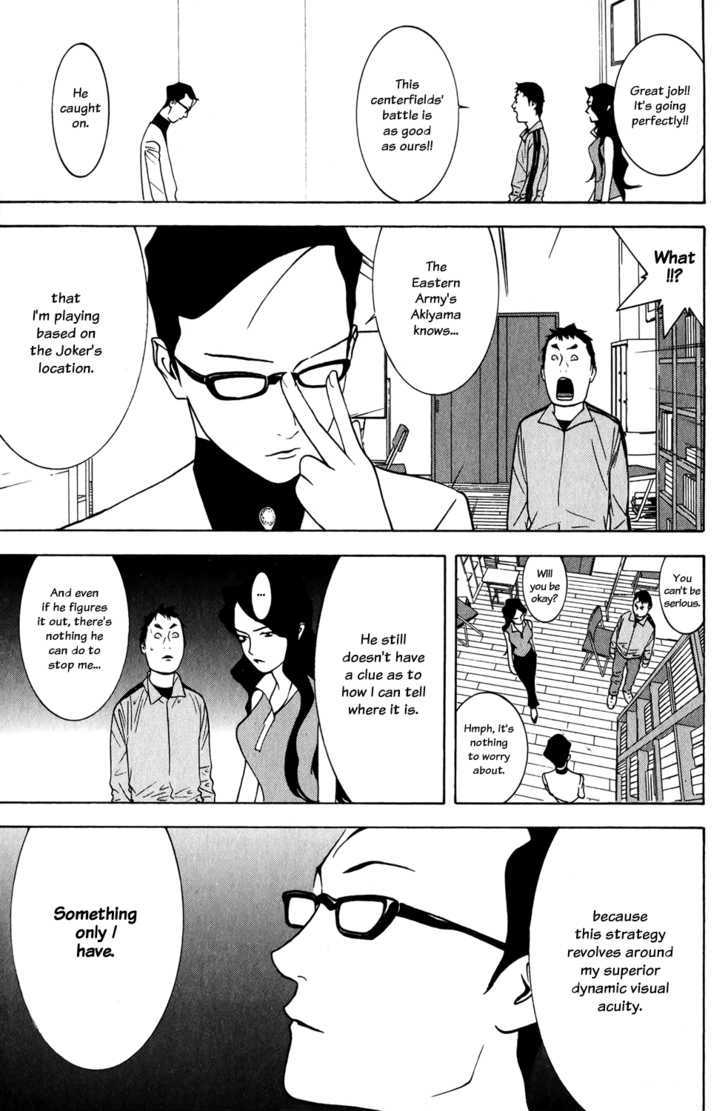 Read Liar Game chapter 73 image 4 on Lezhin