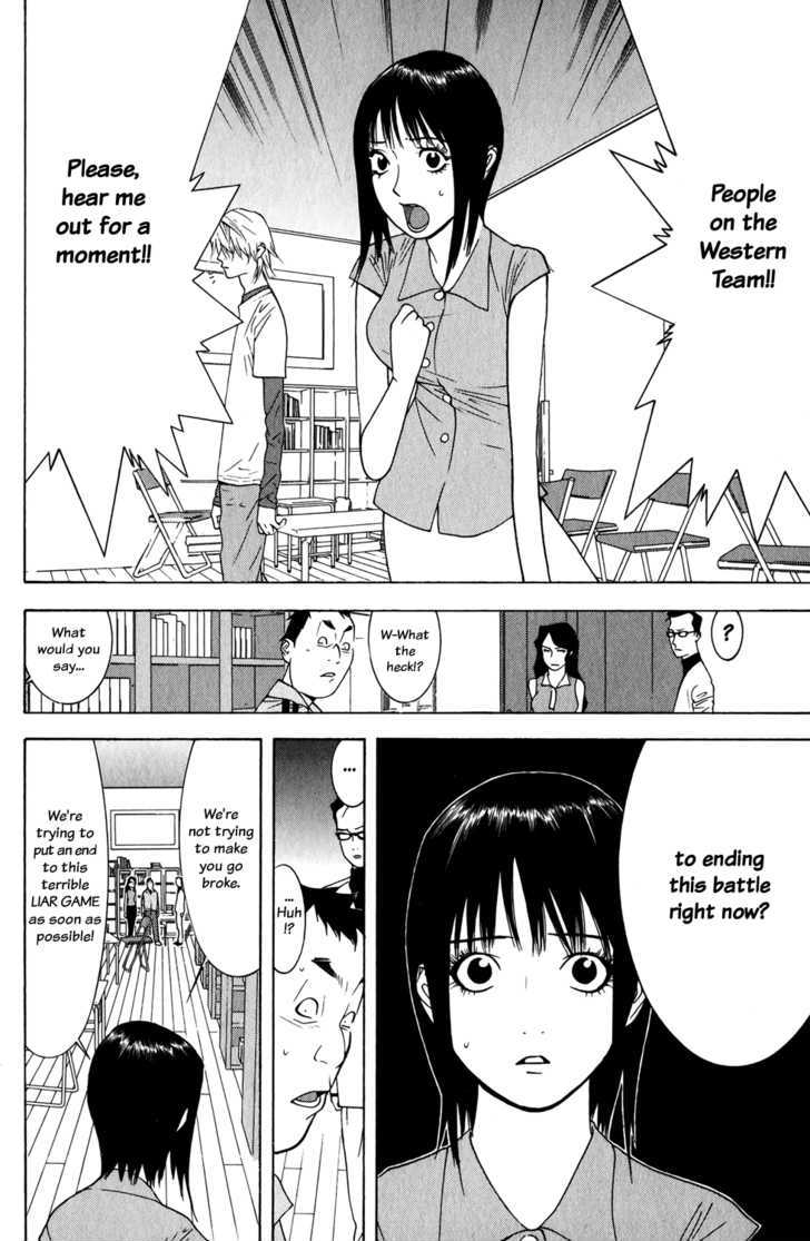 Read Liar Game chapter 73 image 5 on Lezhin
