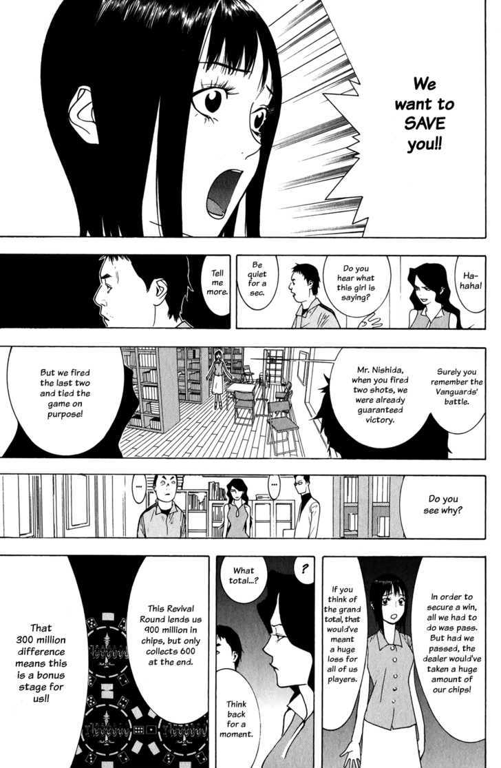 Read Liar Game chapter 73 image 6 on Lezhin