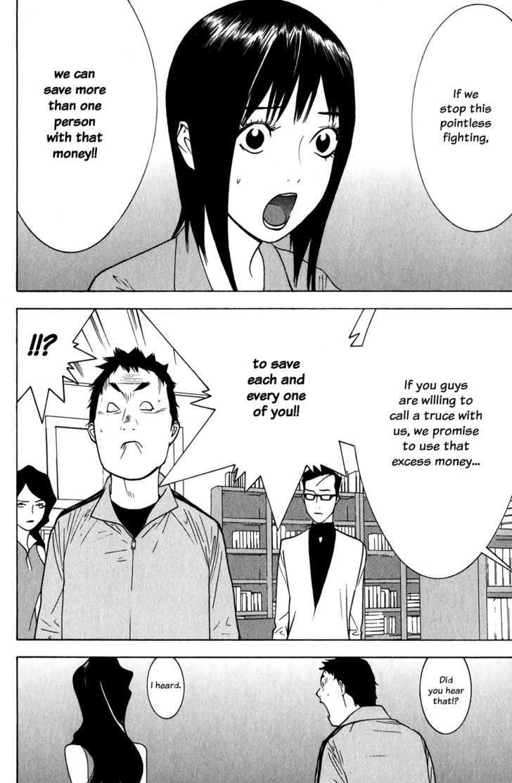 Read Liar Game chapter 73 image 7 on Lezhin