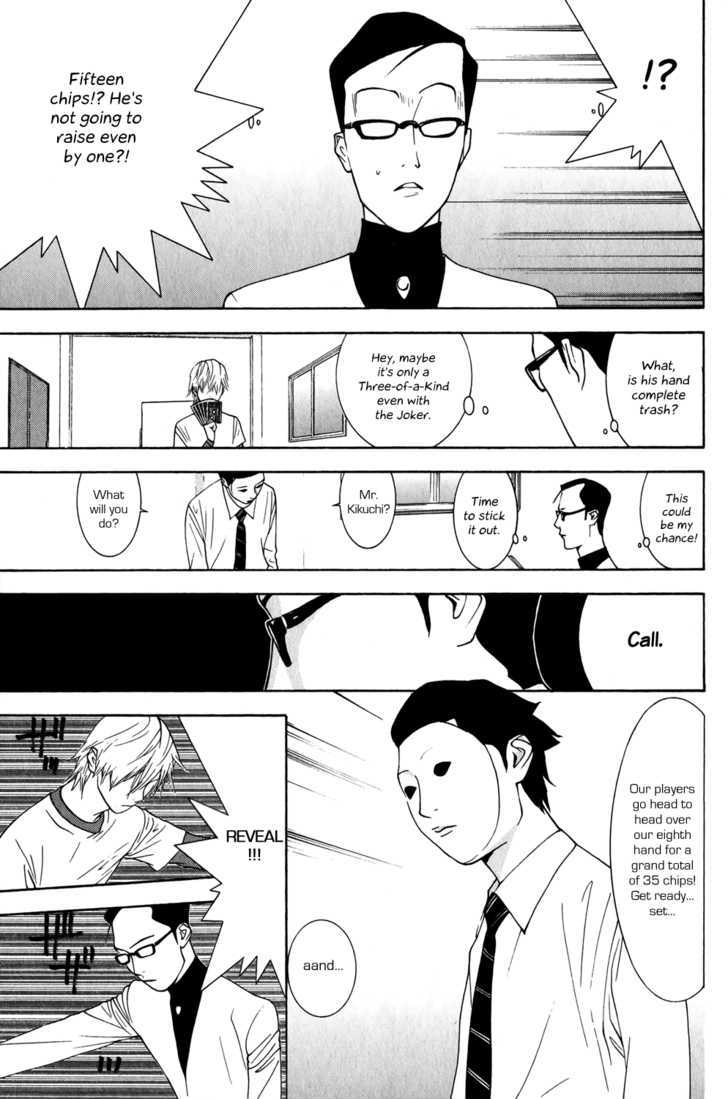 Read Liar Game chapter 74 image 12 on Lezhin