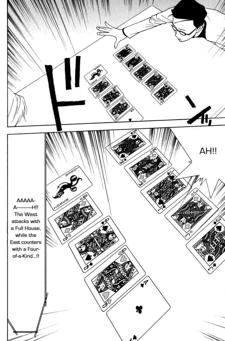 Read Liar Game chapter 74 image 13 on Lezhin