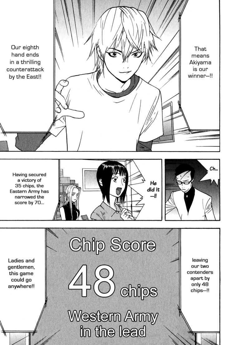 Read Liar Game chapter 74 image 14 on Lezhin
