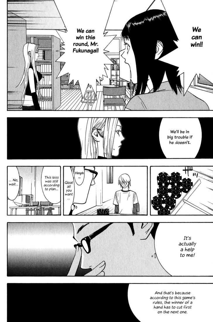 Read Liar Game chapter 74 image 15 on Lezhin