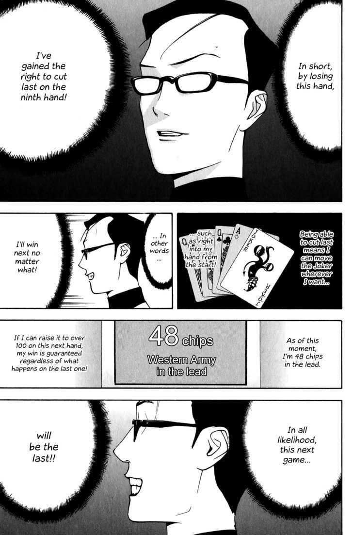 Read Liar Game chapter 74 image 16 on Lezhin