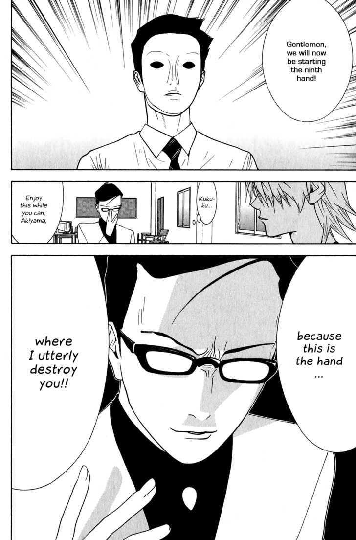 Read Liar Game chapter 74 image 17 on Lezhin