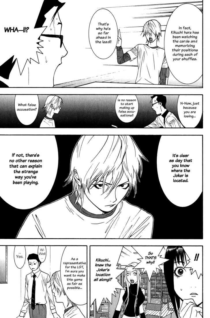 Read Liar Game chapter 74 image 2 on Lezhin